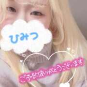 ヒメ日記 2025/01/05 16:30 投稿 まこ 京都祇園・南インターちゃんこ