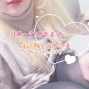 ヒメ日記 2025/01/09 23:58 投稿 まこ 京都祇園・南インターちゃんこ