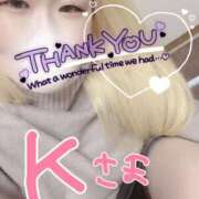 ヒメ日記 2025/01/20 21:33 投稿 まこ 京都祇園・南インターちゃんこ