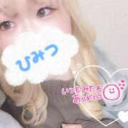 ヒメ日記 2025/01/23 15:06 投稿 まこ 京都祇園・南インターちゃんこ