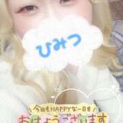 ヒメ日記 2025/01/24 09:58 投稿 まこ 京都祇園・南インターちゃんこ