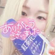 ヒメ日記 2025/01/26 22:01 投稿 まこ 京都祇園・南インターちゃんこ