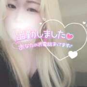 ヒメ日記 2025/01/30 11:59 投稿 まこ 京都祇園・南インターちゃんこ