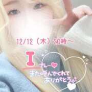 ヒメ日記 2025/02/05 19:56 投稿 まこ 京都祇園・南インターちゃんこ