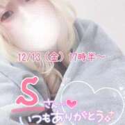 ヒメ日記 2025/02/05 20:19 投稿 まこ 京都祇園・南インターちゃんこ