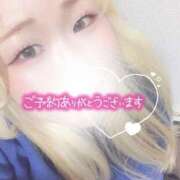 ヒメ日記 2025/02/07 19:40 投稿 まこ 京都祇園・南インターちゃんこ