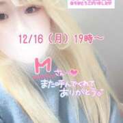 ヒメ日記 2025/03/19 17:45 投稿 まこ 京都祇園・南インターちゃんこ