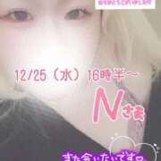 ヒメ日記 2025/03/19 18:11 投稿 まこ 京都祇園・南インターちゃんこ