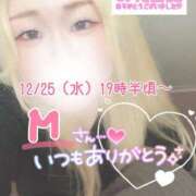 ヒメ日記 2025/03/19 18:43 投稿 まこ 京都祇園・南インターちゃんこ