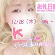 ヒメ日記 2025/03/19 20:01 投稿 まこ 京都祇園・南インターちゃんこ