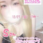 ヒメ日記 2025/03/19 20:23 投稿 まこ 京都祇園・南インターちゃんこ