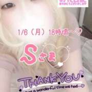 ヒメ日記 2025/04/03 17:34 投稿 まこ 京都祇園・南インターちゃんこ