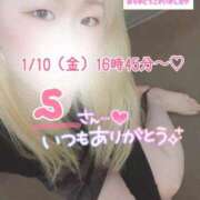 ヒメ日記 2025/04/04 19:00 投稿 まこ 京都祇園・南インターちゃんこ