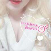 ヒメ日記 2025/11/21 16:57 投稿 まこ 京都祇園・南インターちゃんこ