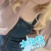 ヒメ日記 2026/01/31 23:29 投稿 まこ 京都祇園・南インターちゃんこ