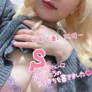 ヒメ日記 2026/02/02 20:54 投稿 まこ 京都祇園・南インターちゃんこ