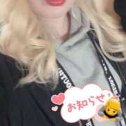 ヒメ日記 2026/02/28 17:57 投稿 まこ 京都祇園・南インターちゃんこ