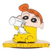 ヒメ日記 2025/02/23 23:15 投稿 ひまわり スパーク日本橋