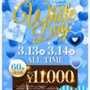 ヒメ日記 2025/03/10 10:00 投稿 佐藤りんか イエスグループ熊本 華女