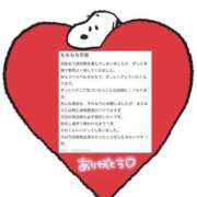 ヒメ日記 2025/07/13 07:54 投稿 あさみ チューリップ福井本館