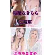 ヒメ日記 2025/04/10 12:34 投稿 きらら★ 阿AUN呍(あうん)