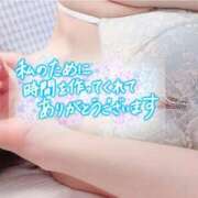 ヒメ日記 2025/12/20 16:34 投稿 早川ちあき 五十路マダム金沢店