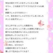 ヒメ日記 2025/01/27 18:33 投稿 なつ ジュリアングループ三多摩店