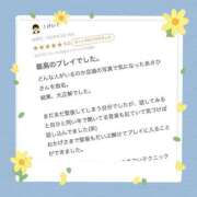 ヒメ日記 2025/03/17 16:30 投稿 あさひ チューリップ土浦店