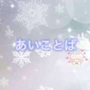 ヒメ日記 2025/01/04 13:30 投稿 りこ luxury spa 風雅