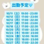 ヒメ日記 2025/10/10 08:01 投稿 りこ luxury spa 風雅