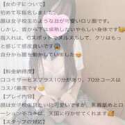 ヒメ日記 2025/06/26 19:52 投稿 すずね 秋葉原ハンドメイド