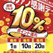 ヒメ日記 2025/02/10 09:51 投稿 ちさと YESグループ　華女