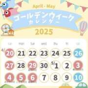 ヒメ日記 2025/04/24 18:48 投稿 ちさと YESグループ　華女