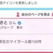 ヒメ日記 2025/04/27 20:00 投稿 ちさと YESグループ　華女