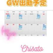 ヒメ日記 2025/04/29 19:32 投稿 ちさと YESグループ　華女