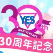 ヒメ日記 2025/04/30 19:08 投稿 ちさと YESグループ　華女