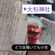 ヒメ日記 2025/07/13 19:42 投稿 ちさと YESグループ　華女