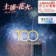 ヒメ日記 2025/08/14 13:36 投稿 ちさと YESグループ　華女