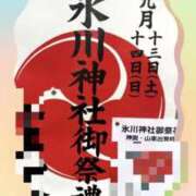 ヒメ日記 2025/09/14 10:21 投稿 ちさと YESグループ　華女