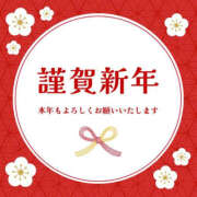 ヒメ日記 2026/01/01 21:03 投稿 ちさと YESグループ　華女