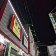 ヒメ日記 2026/01/15 17:30 投稿 ちさと YESグループ　華女