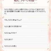 ちさと 9月も最終週末 YESグループ　華女