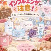 ちさと インフルエンザ！ YESグループ　華女