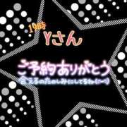 ヒメ日記 2024/09/12 17:51 投稿 則本 西川口デッドボール