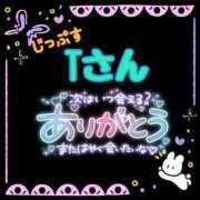 ヒメ日記 2024/09/14 19:39 投稿 則本 西川口デッドボール