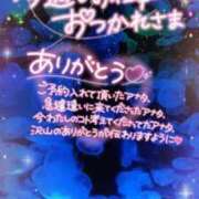 ヒメ日記 2024/09/21 21:28 投稿 則本 西川口デッドボール