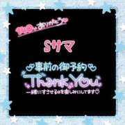 ヒメ日記 2024/09/22 22:48 投稿 則本 西川口デッドボール