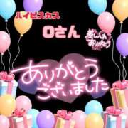 ヒメ日記 2024/10/20 23:18 投稿 則本 西川口デッドボール