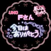 ヒメ日記 2024/11/10 17:10 投稿 則本 西川口デッドボール