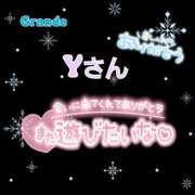 ヒメ日記 2024/12/14 14:08 投稿 則本 西川口デッドボール